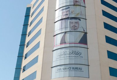 رئيس ديوان الخدمة المدنية: استلام مقترحات إعادة الهيكلة من 36 جهة