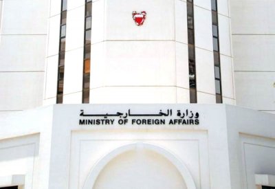 البحرين تدين التفجير الإرهابي في باكستان واستهداف منشآت في أفغانستان
