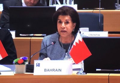 وفد البحرين يشارك في مؤتمر دعم مستقبل سوريا