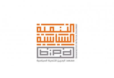 "التنمية السياسية" ينظم ورشة أدوات الرقابة البرلمانية لأعضاء النواب