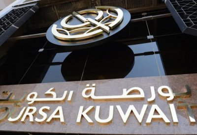 تحالف الخرافي - البحر يقود اتحاد شركات الاستثمارات