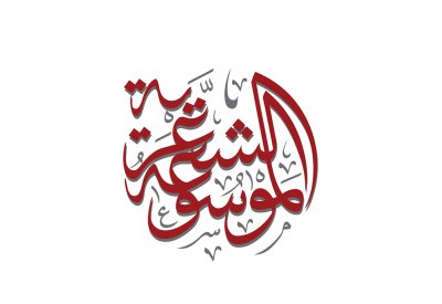 الموسوعة الشعرية تخصص 2019 للاحتفاء بغازي القصيبي