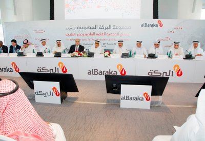 الجمعية العمومية لمجموعة البركة المصرفية تقر توزيع أرباح نقدية 37.3 مليون دولار أمريكي على المساهمين