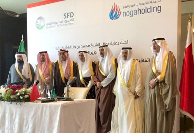  اتفاقية تمويل صادرات سعودية للشركة القابضة للنفط
