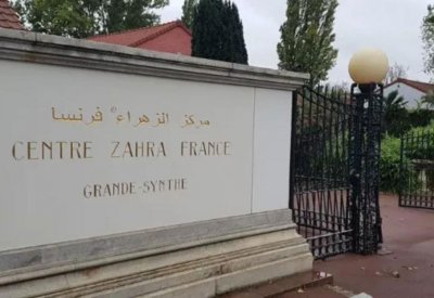 الداخلية الفرنسية تتحرك لحظر 4 جمعيات متصلة بإيران