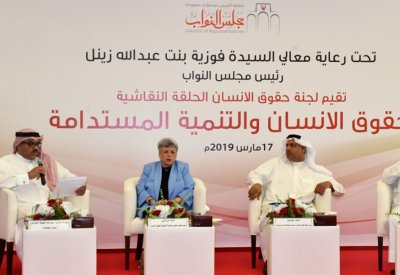 حقوق الإنسان البرلمانية تنظم ندوة "حقوق الإنسان والتنمية المستدامة"
