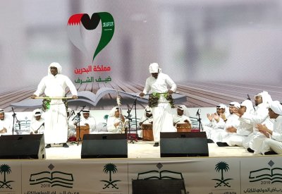 محاضرة لجاسم بن حربان ولوحات للفنون الشعبية مع فرقة إسماعيل دوّاس