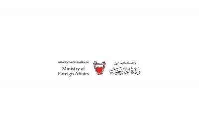 البحرين تدين التفجيرات الإرهابية في جمهورية الصومال