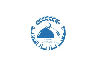 "باربار الخيرية" تنظم ملتقى التخصصات الجامعية الثلاثاء المقبل