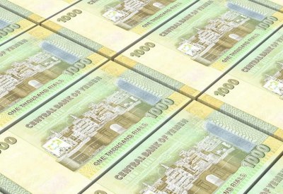 إعلان خطة طوارئ لتحقيق استقرار الريال اليمني