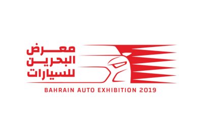 التسهيلات للسيارات تشارك في معرض البحرين للسيارات بنسخته الثالثة