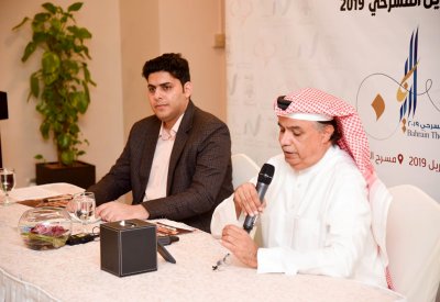 انطلاق الدورة الأولى من مهرجان البحرين المسرحي