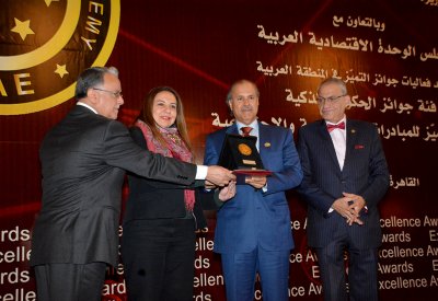 محافظة العاصمة تنال جائزة درع الحكومة الذكية العربية لعام 2019م