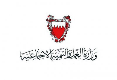 إيداع مبالغ التعويضات عن رفع دعم اللحوم مطلع أبريل