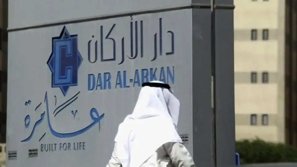 تراجع أرباح "دار الأركان" بـ8% لـ509 ملايين ريال
