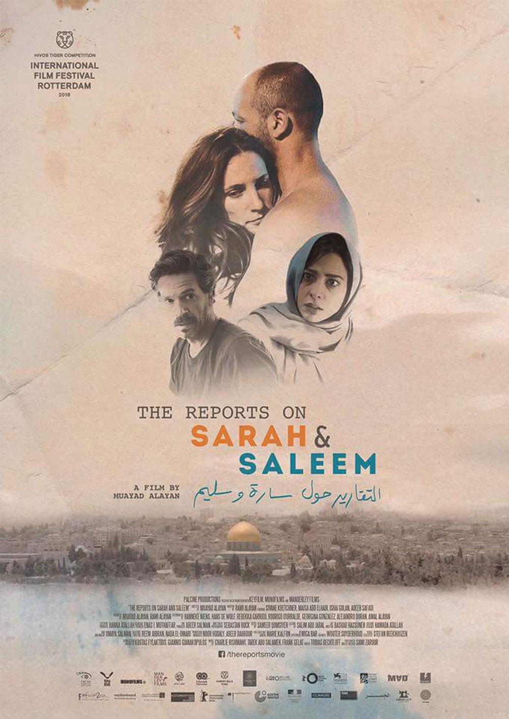 عرض التقارير حول سارة وسليم في أبو ظبي