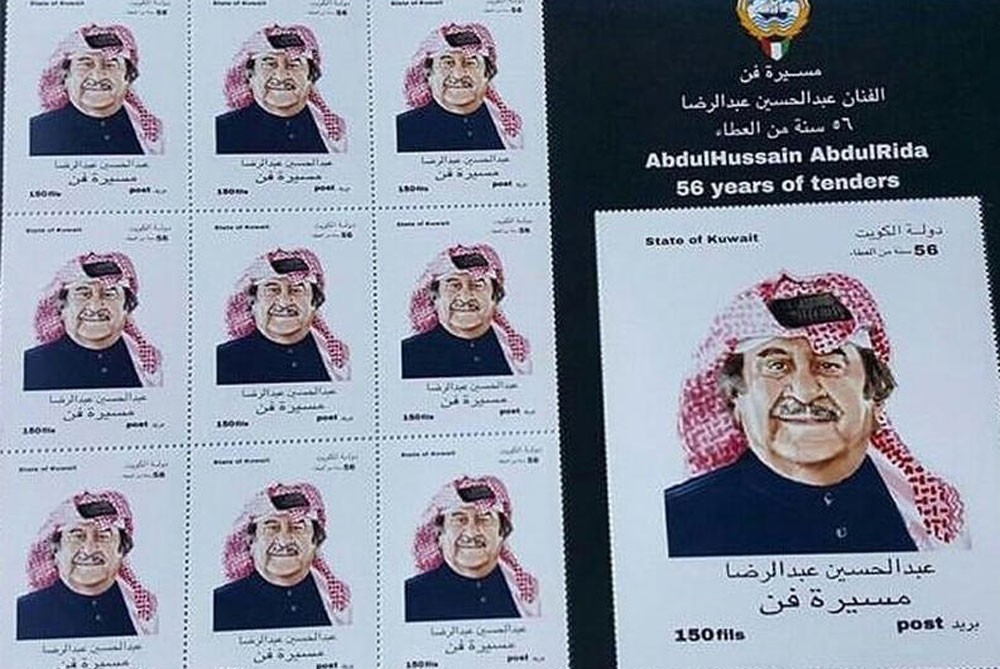 متى نشاهد صورة فنان بحريني على طابع بريدي
