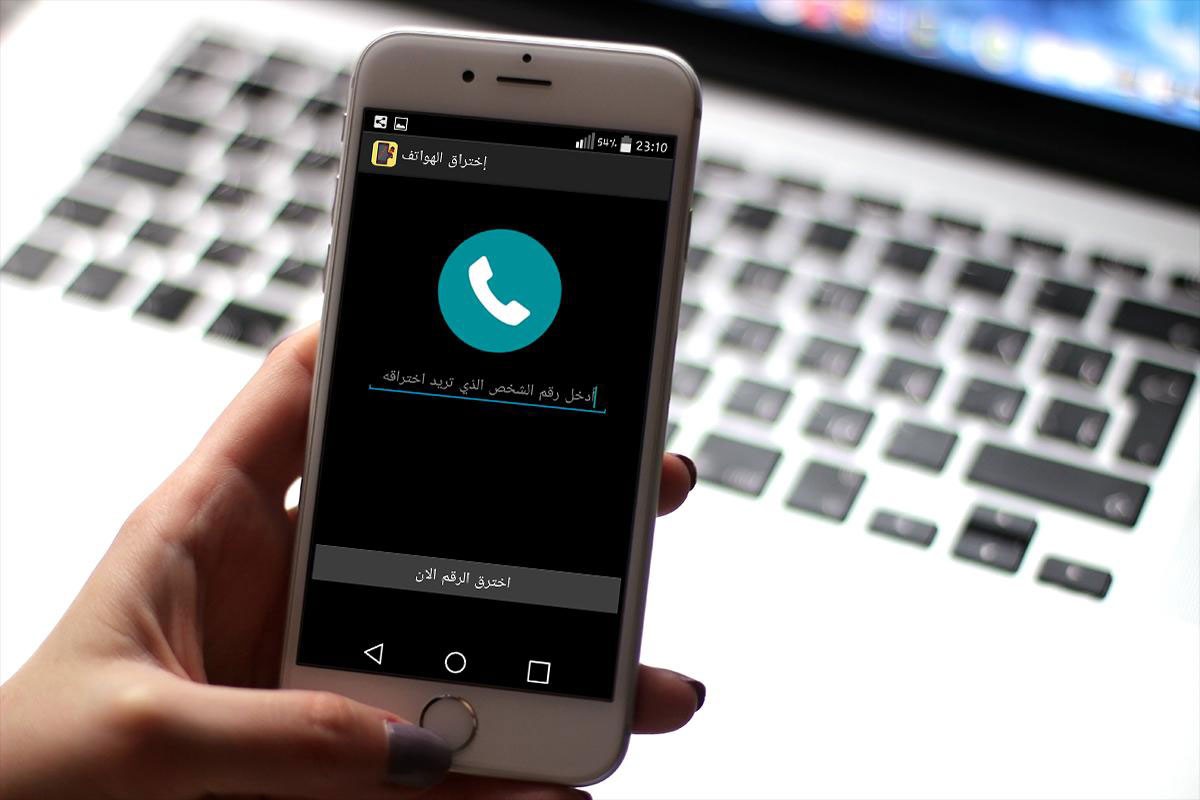 116.5 مليون هجوم إلكتروني بالبرمجيات الخبيثة