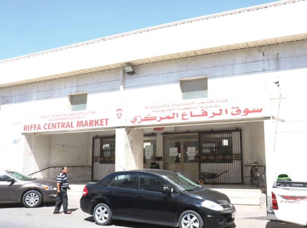 هدم سوق الرفاع المركزية وبناءه بيد القطاع الخاص