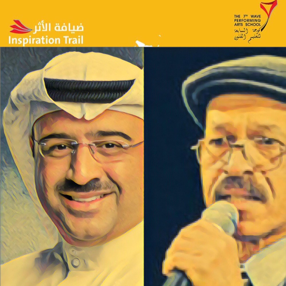 سلمان زيمان في ضيافة الموجة السابعة للفنون 