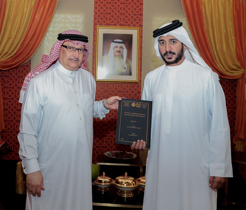خالد بن حمد يشيد بالاطروحات العلمية التي ترفع مستوى المجال الرياضي