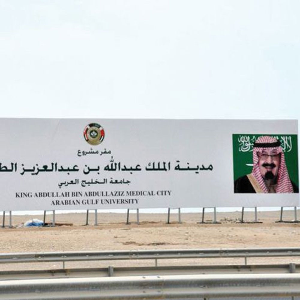 مستشفى الجنوبية العام... تبخّر