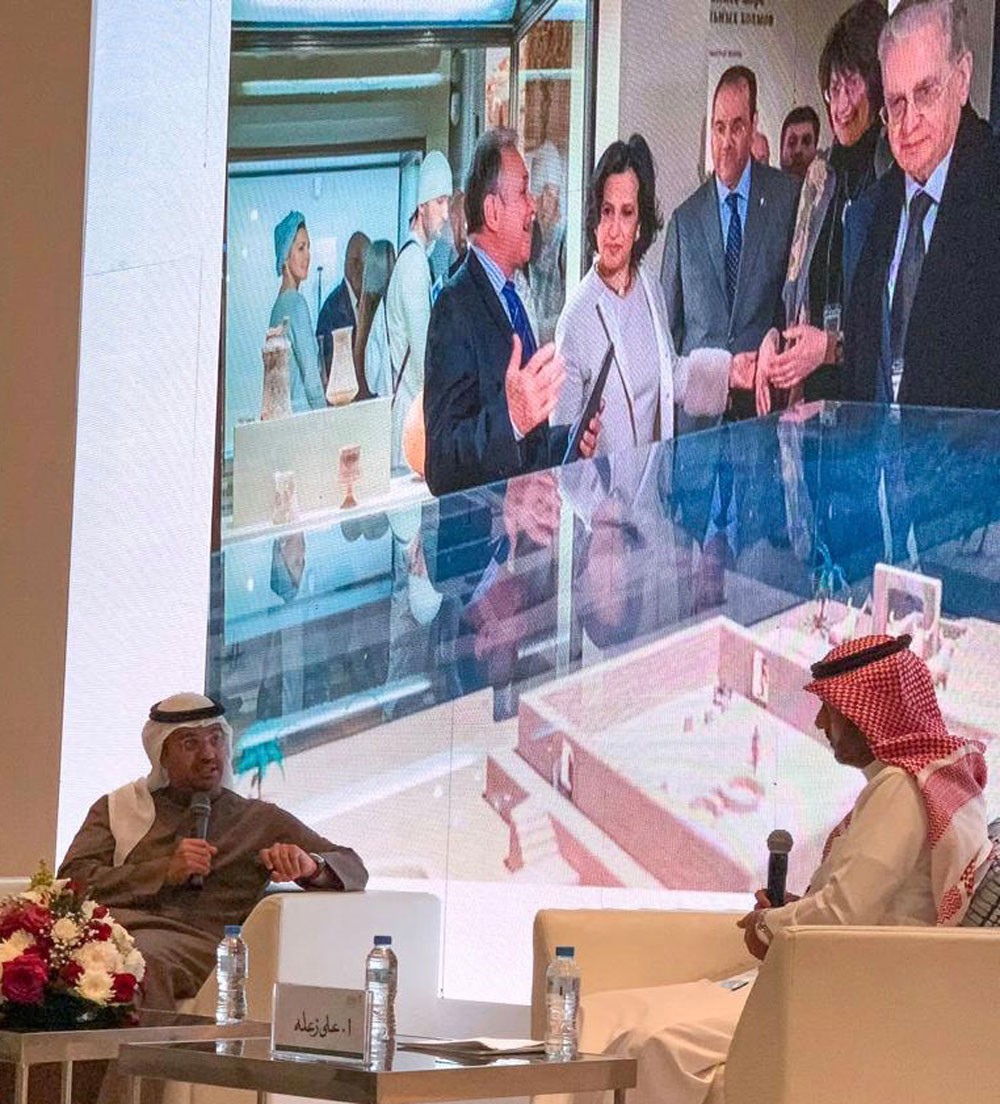 محاضرة حول متحف البحرين الوطني