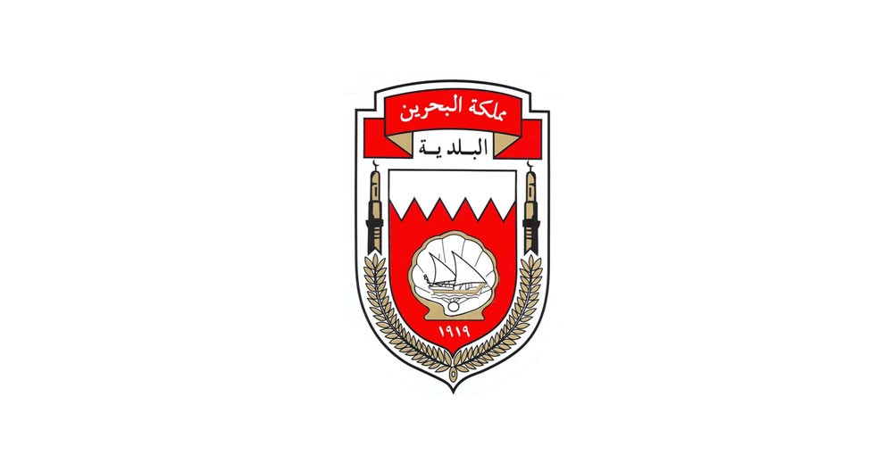 حسم مصير دنانير البلديات يوم الثلاثاء