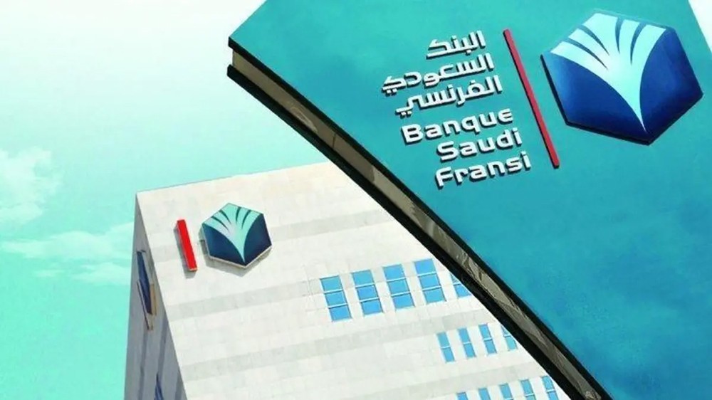 كريدي أغريكول يبيع حصة 4.9% في السعودي الفرنسي