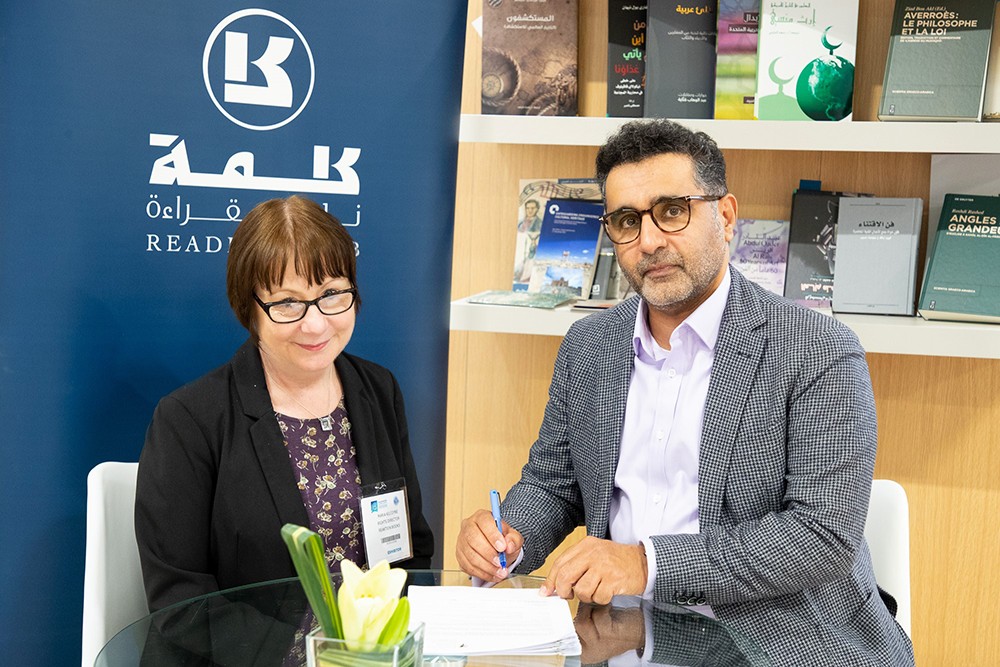 مشروع "كلمة" للترجمة بدائرة الثقافة والسياحة – أبوظبي يوقع اتفاقية حقوق نشر مع دار ريآكشن