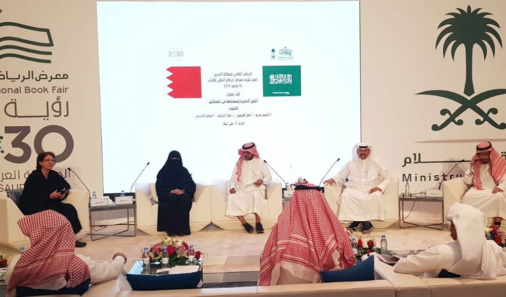 بلقيس فخرو تستعرض ملامح الفن التشكيلي في البحرين