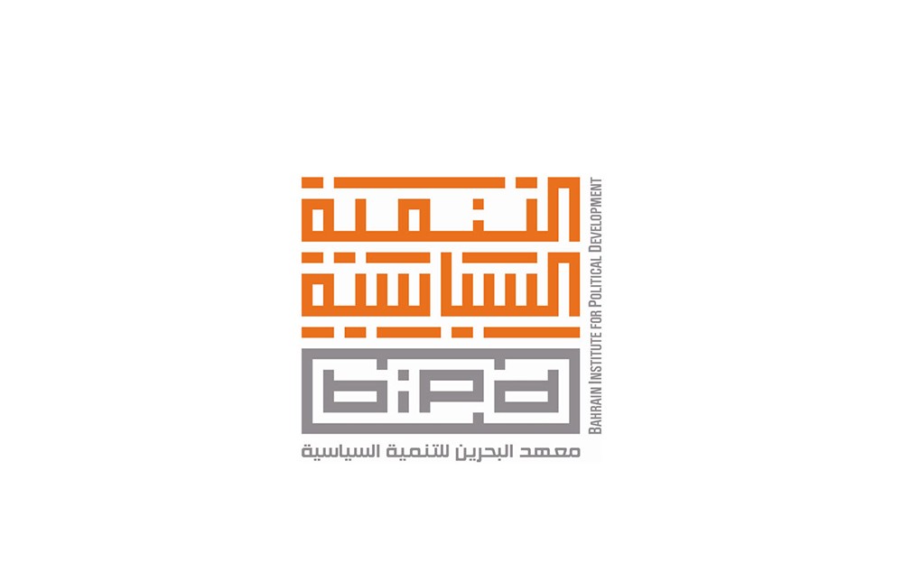 "التنمية السياسية" ينظم ورشة أدوات الرقابة البرلمانية لأعضاء النواب