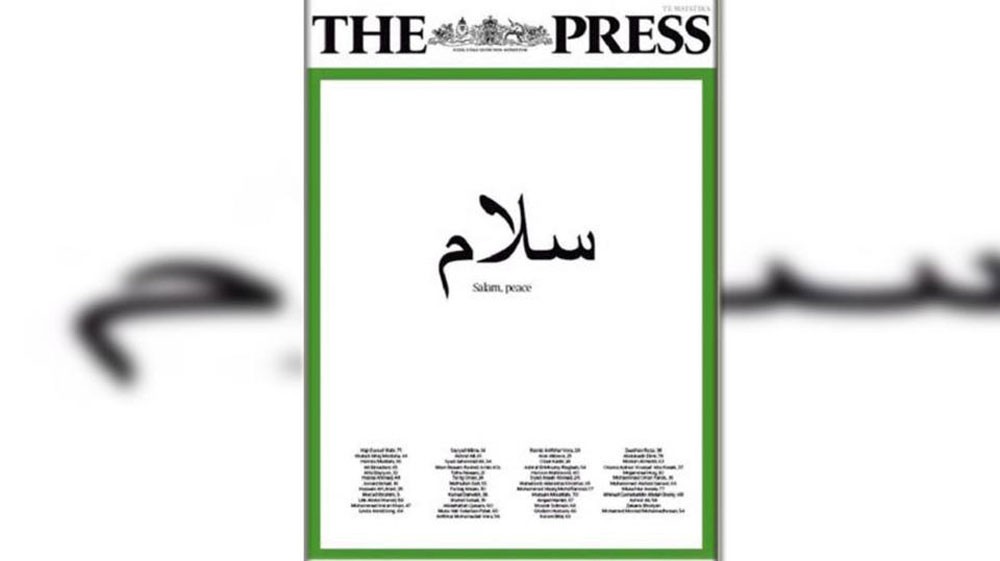 صحيفة في نيوزيلندا تنشر على غلافها كلمة "سلام" بالعربية