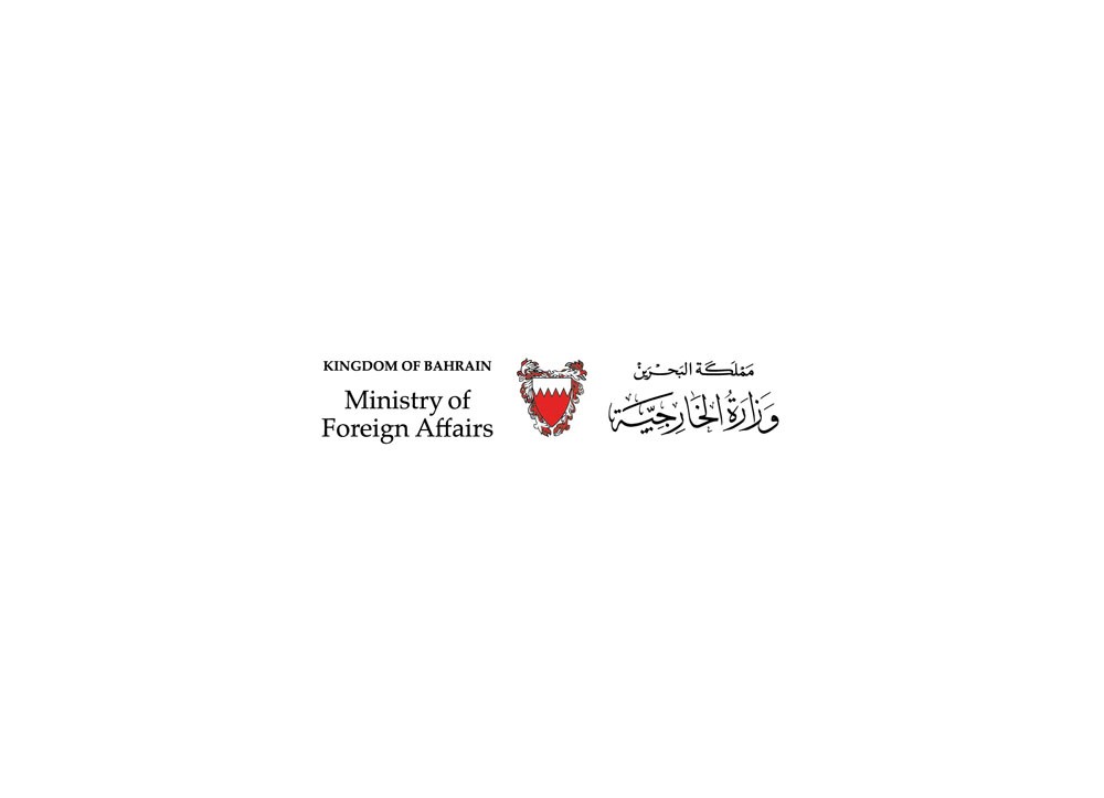 البحرين تدين التفجيرات الإرهابية في جمهورية الصومال