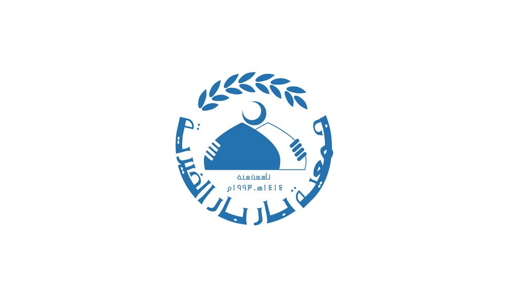 "باربار الخيرية" تنظم ملتقى التخصصات الجامعية الثلاثاء المقبل