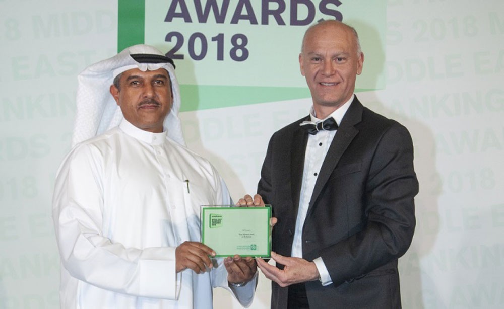 التمويل الكويتي يفوز بجائزة أفضل بنك إسلامي بالبحرين