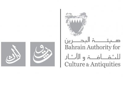 هيئة الثقافة تعلن مواعيد العمل الجديدة للمتاحف والمواقع الأثرية والتراثية بمملكة البحرين بدءًا من 1 أبريل