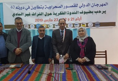 مشاركة بحرينية في المهرجان الدولي للقصور الصحراوية بتونس