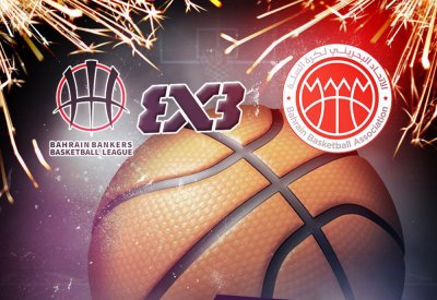 اللمسات الأخيرة لانطلاق دوري البنوك السلاوي "3X3" 