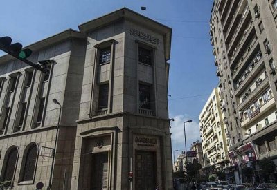 ارتفاع احتياطي مصر من النقد الأجنبي