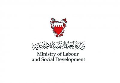 وزارة العمل تبدأ اجتماعاتها التنسيقية مع أصحاب العمل بشأن ساعتي الراحة لذوي الإعاقة‎
