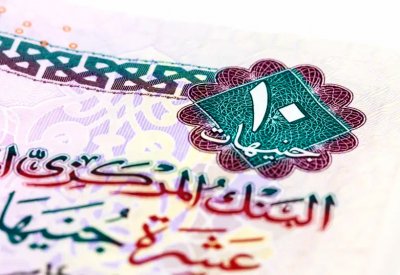 تغطية سندات مصر بـ 4 أضعاف تعكس الثقة باقتصادها