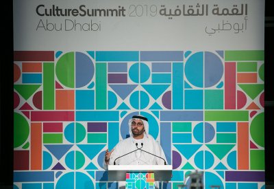 "القمة الثقافية أبوظبي 2019" تنطلق في العاصمة