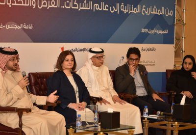 التأثير الإيجابي تنظم (من المشاريع المنزلية إلى عالم الشركات.. فرص وتحديات)