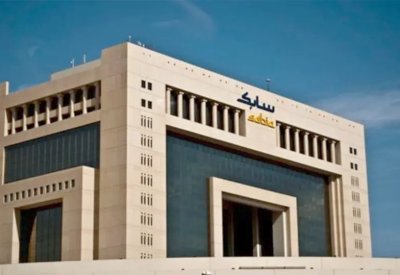 "سابك" تعقد جمعيتها العامة وتقرّ توزيع 6.6 مليار ريال
