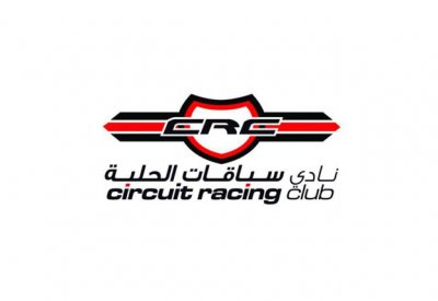 نادي سباقات الحلبة CRC يفتح باب عضويته