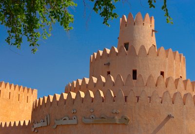 دائرة الثقافة والسياحة - أبوظبي تحتفل بيوم التراث العالمي في متحف قصر العين