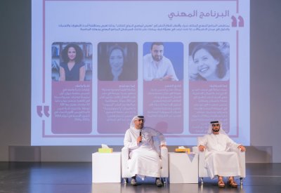 ثقافة أبوظبي تكشف عن تفاصيل معرض أبوظبي الدولي للكتاب