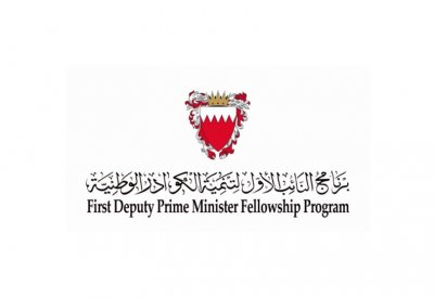 انتهاء فترة التسجيل للدفعة الخامسة ببرنامج النائب الأول لتنمية الكوادر 18 أبريل 