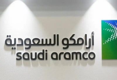 أرامكو السعودية تستحوذ على 17% من هيونداي أويل الكورية